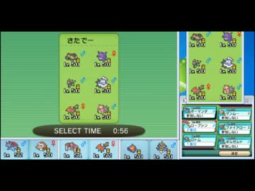 人気の ポケモン シングル 動画 545本 15 ニコニコ動画