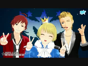 【SideMMD】DRIVE A てんてるピエールほくほく