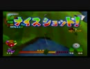 全コースでクッパに勝つまでマリオゴルフ６４をまったりプレイ~part2~