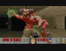 DOOM エピソード2をクリアしてみた