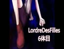 【実況】ﾄﾞ変態が施設内を探索したかった　6人目
