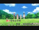 【ニコカラ】こだまことだま (TV size) [off vocal]