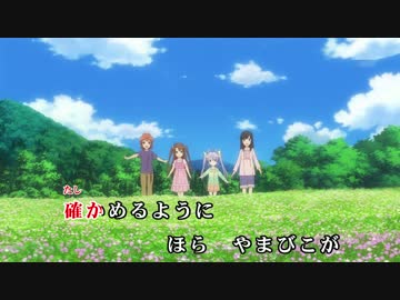【ニコカラ】こだまことだま (TV size) [off vocal]