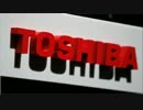 在米韓国人 東芝壊滅計画/Korean American