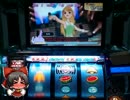 【スロマス　ゆっくり実況】ＭＲ引くまで自宅待機　137日目