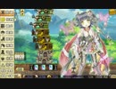 俺タワー　第三回武闘大会1日目　2/2