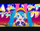 【ムニエル】はじめまして地球人さん【歌ってみた】