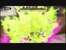 【スプラトゥーンB+】毎日頑張るガチマッチ【7/24】
