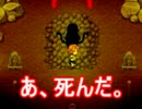 【呪目】とある廃屋の物語part5【実況】