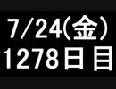 【１日１実績】MSE　その３【Xbox360／XboxOne】
