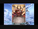 集まれ騎空士！グラブル実況パート41　続水着キャラフェイト＋討滅戦