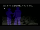 ざくろの味を初見で朗読実況プレイ　part4