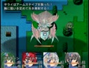 【ストーリー重視の】虹色冒険譚を実況プレイ【ダンジョンRPG】part5