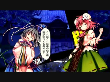 東方深秘録 1 03b 対com戦 Lunatic 物部布都 03戦目 Vs華扇 怪lw決着 ニコニコ動画