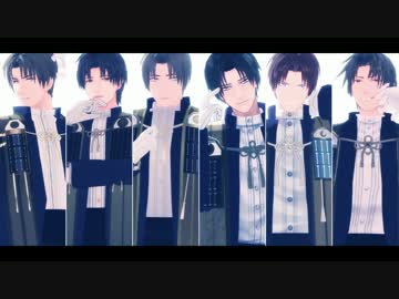【MMD刀剣乱舞】長谷部x洋楽【長谷部x6】