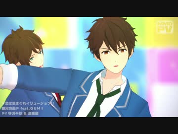 【MMDあんスタ】千秋と翠の恋は気まぐれイリュージョン☆