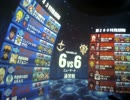 【戦場の絆】NY66 ツヴァイ【なつめ】 5IDバー、Atumsさんと敵マチ1戦目 7/23