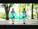 【七渡と帆夏】君はいなせなガール 踊ってみた【双子】