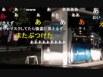 20150724 暗黒放送　高速道路を運転しながらSAを紹介してやる放送(11)