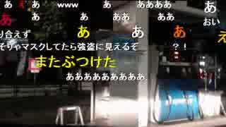 20150724 暗黒放送　高速道路を運転しながらSAを紹介してやる放送(11)