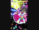 ミドルペースなプリパラプレイ動画番外編　らぁら1周年記念ライブ(8/7)終