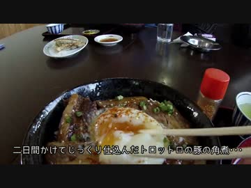 [DSC400]初心者ライダーツーリング物語[第７話]