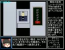ガイアセイバーRTA_3時間46分12秒_part6/8
