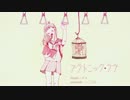 プラトニック・ラヴ　歌ってみたどっこい次郎