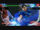 ストリートファイターV　おっぱい検証＆クリティカルアーツ集