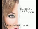 La Oreja De Van Gogh V.O.S 訳付