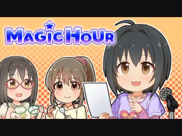 ｱｲﾄﾞﾙ達のお茶会を覗き見っ！　15回目（プロデューサーくん）