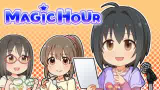 ｱｲﾄﾞﾙ達のお茶会を覗き見っ！　15回目（プロデューサーくん）