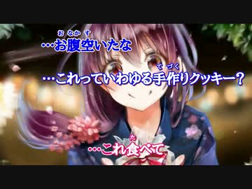 ニコカラ 東京サマーセッション Off Vocal ニコニコ動画