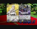 刀剣乱舞で実際にファイトしてみた！！