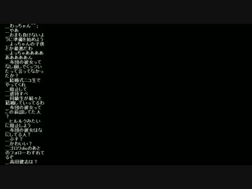 【うんこちゃん】ツイッチ雑談 2013/11/04 1/11
