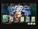 Lージ字幕684 ロードオブワルキューレ20 討伐戦団 ランク15 パンドーラ