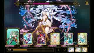 Lージ字幕684 ロードオブワルキューレ20 討伐戦団 ランク15 パンドーラ