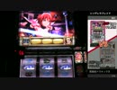 第2回ひとり実機配信対決2回戦シンデレラブレイドVS悪魔城ドラキュラⅢ③