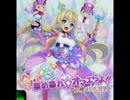 [チュウニズム] 今ぞｖ崇め奉れ☆オマエらよ！！～姫の秘メタル渇望～
