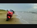 渚へ行こうツーリング