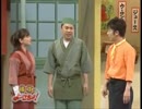 吉本新喜劇　未知やすえさんの巻き舌