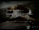 【実況】友人と鋼鉄の咆哮と俺　part10