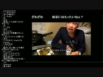 【うんこちゃん】ツイッチ雑談 2013/11/04 11/11