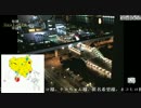 ワシントンホテルの窓から 2014冬コミ [ 12/27 (前日) ]