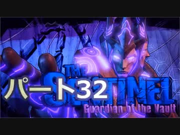 【2人実況】メインクエストクリアを目指す　Part32【Borderlands: The Pre-Sequel】