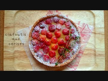 クラフティ（フロニャルド）作ってみた。【バター不使用】