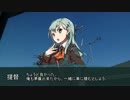 鈴谷と阿寒湖温泉一泊二日の旅 Part1