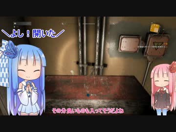 【DyingLight】ゾンビだらけでもほのぼの琴葉姉妹part04【VOICELOID実況プレイ】