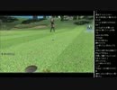 2015年 07月23日 永井先生 みんゴル6 (2/3)