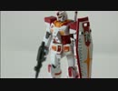 【限定ガンプラ】RX-78-2 GUNDAM Ver.SG50を作ってみた【シンガポール】
